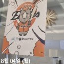 코뿔소이비인후과의원 이미지