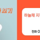 지장고부동산중개사무소 이미지