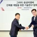 효성개발산업주식회사 이미지