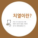 채항외과의원 이미지