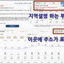 누리다온
