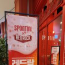 소소소 | 스폰티니 고양 스타필드점 소소소솔직후기
