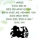 다니엘서 7장 5번째: 역사에 나타난 작은 뿔의 예언, 누가 적 그리스도인가? 이미지