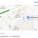 스카이국어교습소 - 수원시 장안구 대평로51번길 56 | 스카이국어교습소