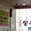 양평해장국 구미중앙점 이미지