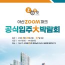 제이원기획 - 세종특별자치시 부강행산로 146 | 제이원기획