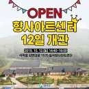 칠곡 향사아트센터 이미지