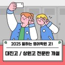 진고반