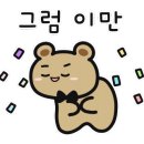 부어치킨우두점