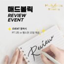 매드볼릭 휘트니스2 | 송도 최대규모 헬스장에서 퍼스널 PT로 체중 감량하기 [매드볼릭 송도점]