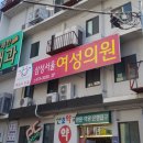 산호대로31길-2 이미지