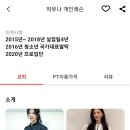 제이볼링