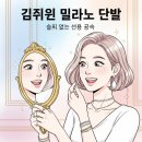 밀라노헤어볼 네이버블로그