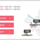 경희봄한의원 이미지