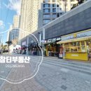 반찬분식점