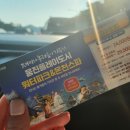 워터파크주유소 이미지