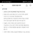 여주썬밸리 컨트리클럽 이미지