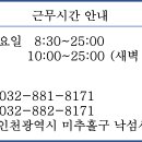 금호온누리약국 이미지