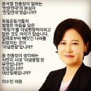 ＜국회의원은 지역 주민을 잘 살펴야 합니다.＞＜자충수＞＜윤석열은 친일파인가?＞(2021.06.30) 이미지