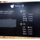 부사할매불고기