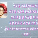 아리수화장품 이미지
