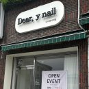 디어네일(Dear.Nail)