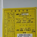 한국ENG