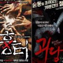 죽고싶지않아 공연 Daum카페