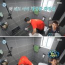 깔끔대장 &#34;빈틈곰팡이 제거제&#34; 사용후기(feat. 나혼자산다 구성환님)