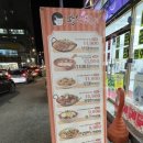땅스부대찌개못골
