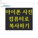 아이폰앤컴퓨터 이미지