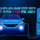 채움엔지니어