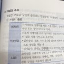 합자회사 진보 - 265 | 합자회사 진보