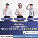 대연동 스포츠센타 이미지