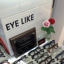 제일안경원 | 대전 유천동 아이라이크 안경원, 선글라스 구매한 후기