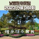 동래나눔과행복병원 이미지