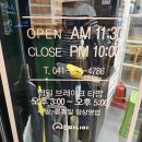 샤브마니아태안점