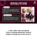 곰달래한의원 이미지