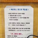 복돈까스 이미지