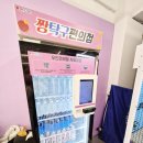 짱탁구장명륜
