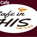 인히즈