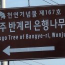 박달초등학교 이미지