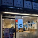 바르다김선생삼호가든