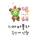 양아공방 이미지