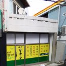 에덴칼국수 네이버블로그