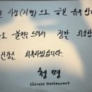 청계산로11길 이미지