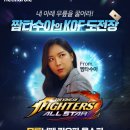 파쇼
