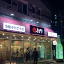 미장12길 이미지