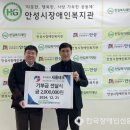 새롬테크 이미지