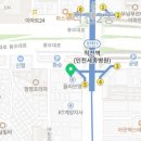 광덕안정한의원 인천작전점 이미지